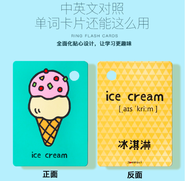 joan miro jar melo baby flash cards 儿童英语卡片识字